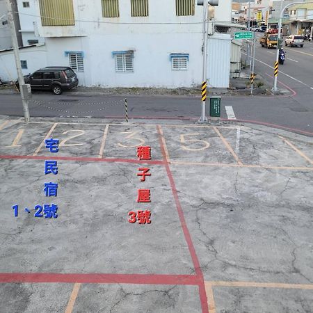 เลิฟ แอนด์ พีซ บีแอนด์บี Bed & Breakfast Taitung ภายนอก รูปภาพ